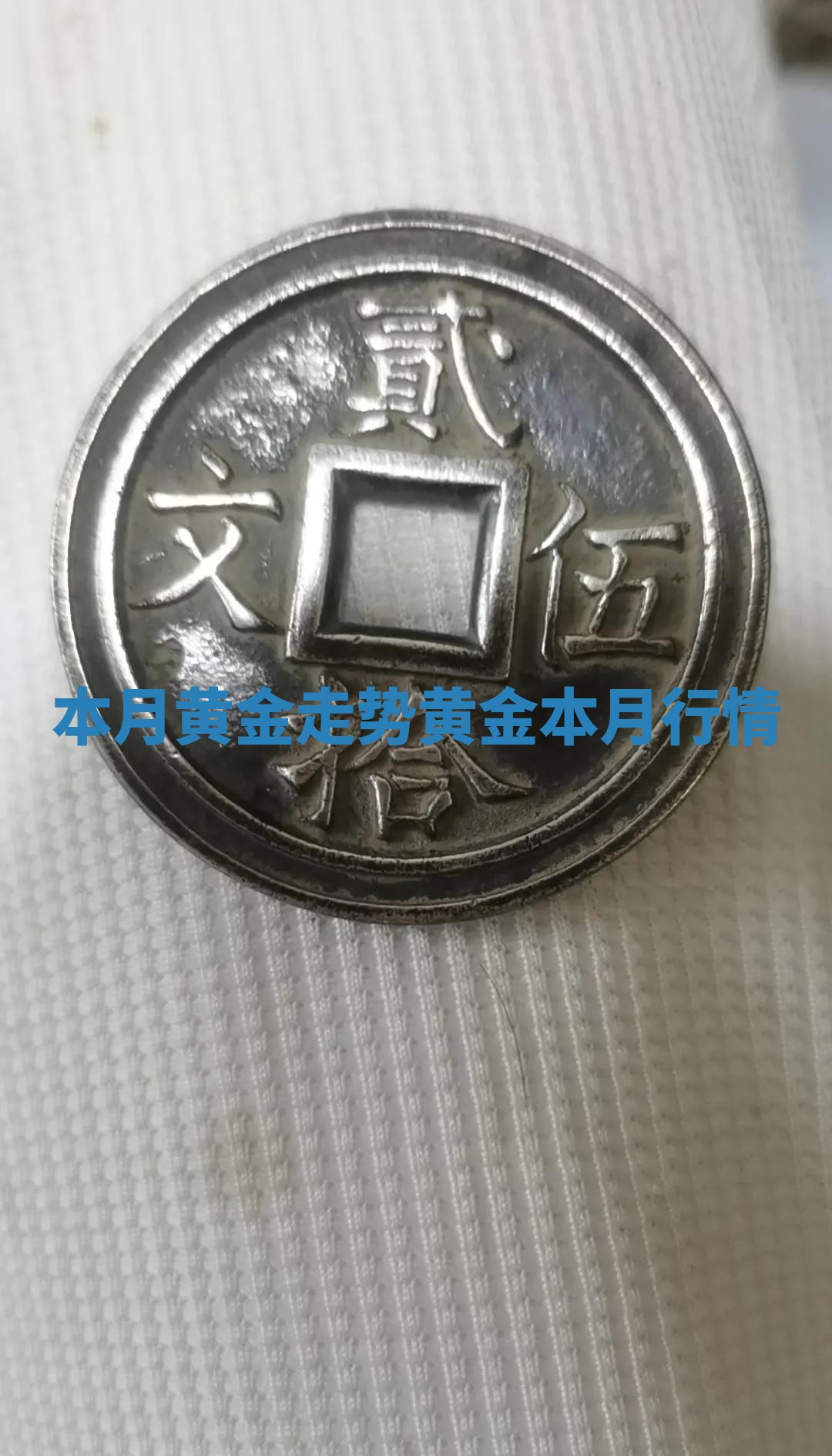 本月黄金走势_黄金本月行情